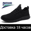 Hot Sale Light Man Running Shoes Comfortable Breathable Men's Sneaker Casual Antiskid and Wear-resistant Jogging Men Sport Shoes - Jewelrieshub - - jewelrieshub.com - Jewelrieshub - 