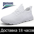 Hot Sale Light Man Running Shoes Comfortable Breathable Men's Sneaker Casual Antiskid and Wear-resistant Jogging Men Sport Shoes - Jewelrieshub - - jewelrieshub.com - Jewelrieshub - 